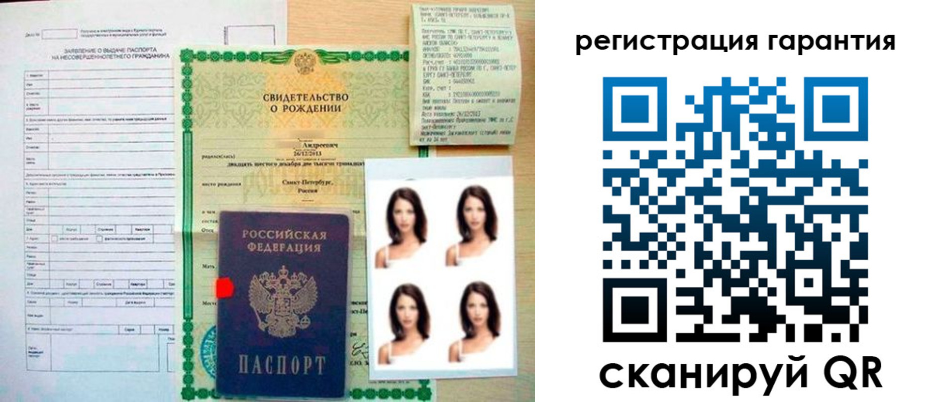 найти адрес прописки в Бологом