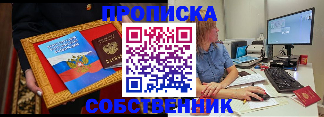 регистрация для дет. сада в Бологом